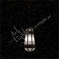 Modern Brass Lantern by Art Light