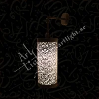 Decorative Brass Wall Lamp