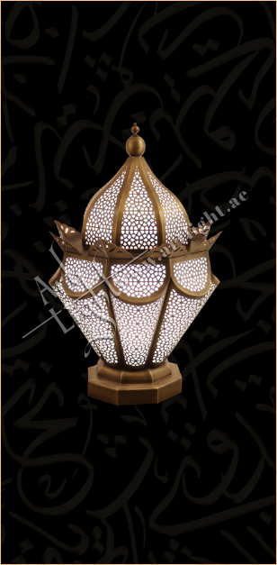 Table Lamps